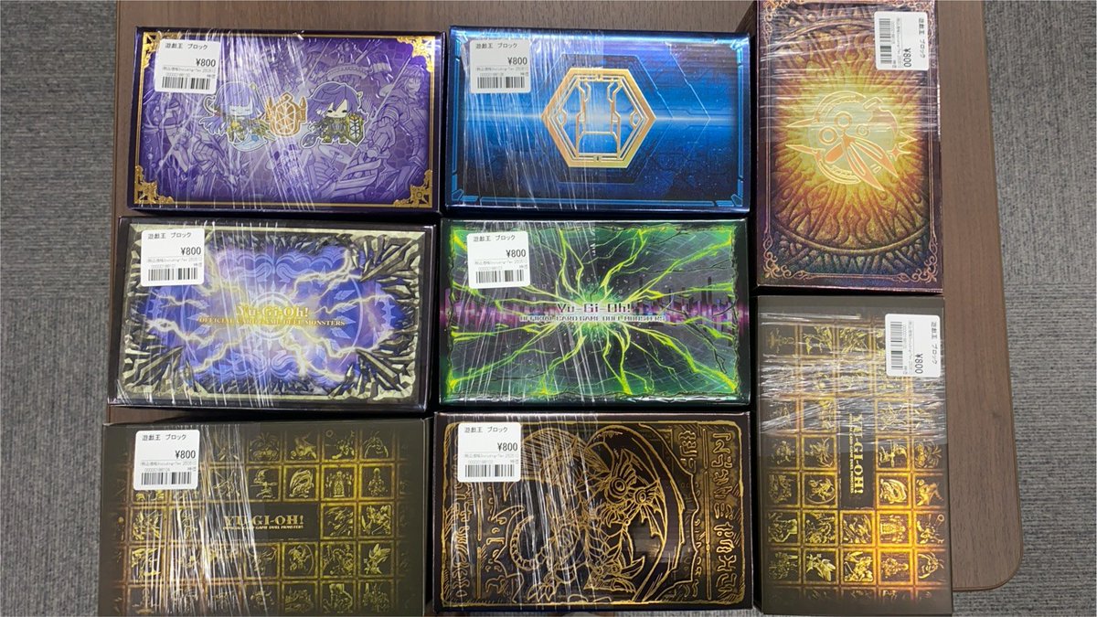 ふ*な様 遊戯王 8BOXまとめ売り 遊戯王販売情報 遊戯王のブロック沢山作成しました！ 中に色々詰めて