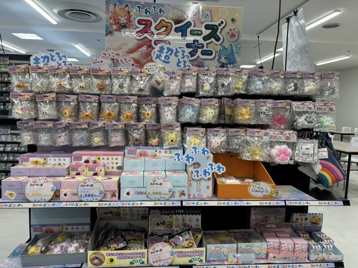 Machi_Modi's tweet photo. ✨🐻スクイーズ入荷情報🍩✨

色んな動物たち🐰🐶🐱のふにふにスクイーズが新たに入荷しました‼️

今までのふわとろデザートスクイーズもまだまだございます🍰

気になった方、サンプルだけでも触りにきませんか‼️

#まちキャラ #柏モディ #スクイーズ https://t.co/UZhCOltT8u