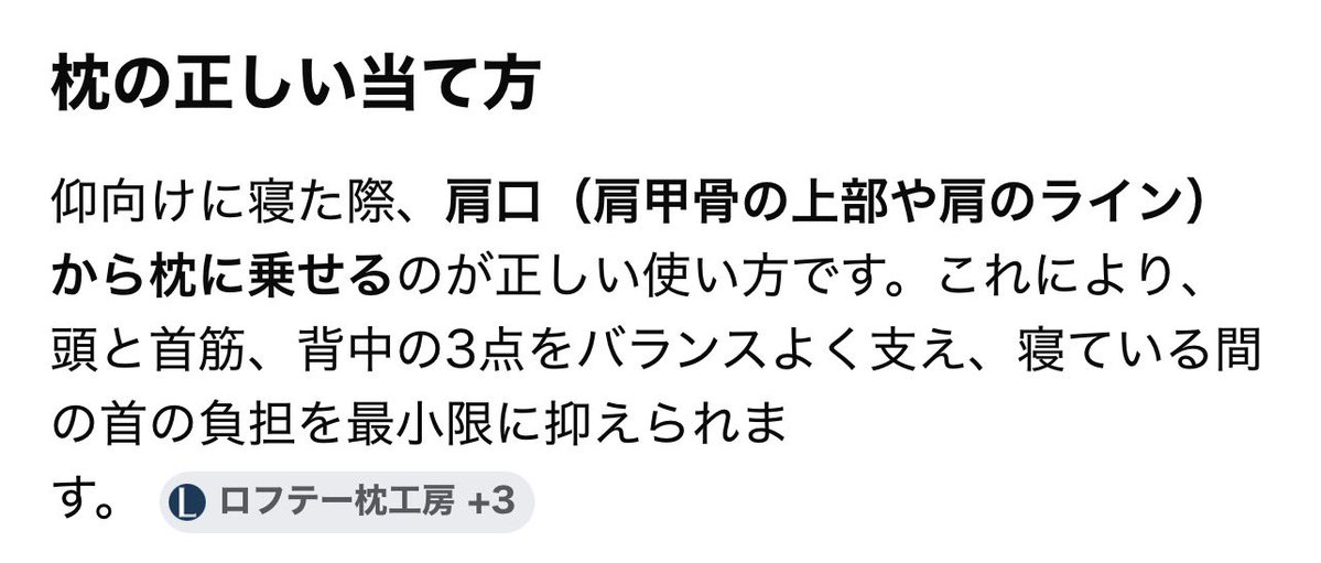 ns33274's tweet photo. ボミんごのここがいい
・ギャル
・節々に出る品の良さ
・言葉選びの良さ
・仰向け寝の際のあまりにも正しい枕の引き方←🆕‼️ https://t.co/RJhDy7AQcz