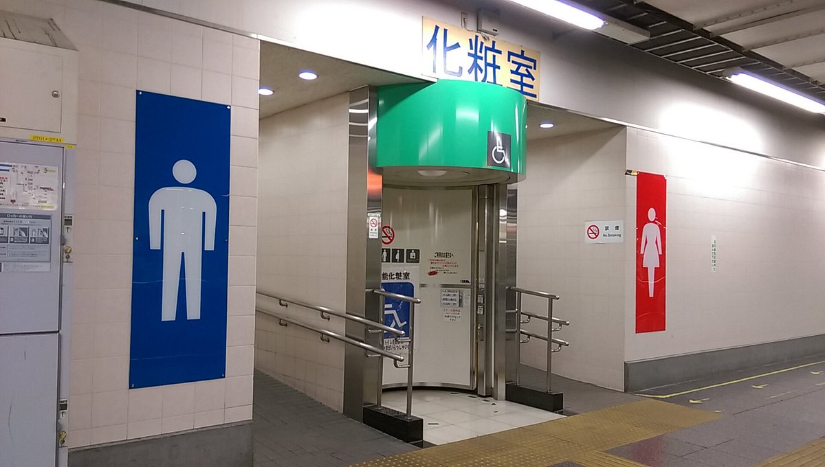 shima_moaizou's tweet photo. 上野駅13番線のトイレ
もう今の中高生には伝わらんネタなんだろうなぁ…┌(┌^o^)┐ https://t.co/27eMMOtqFV