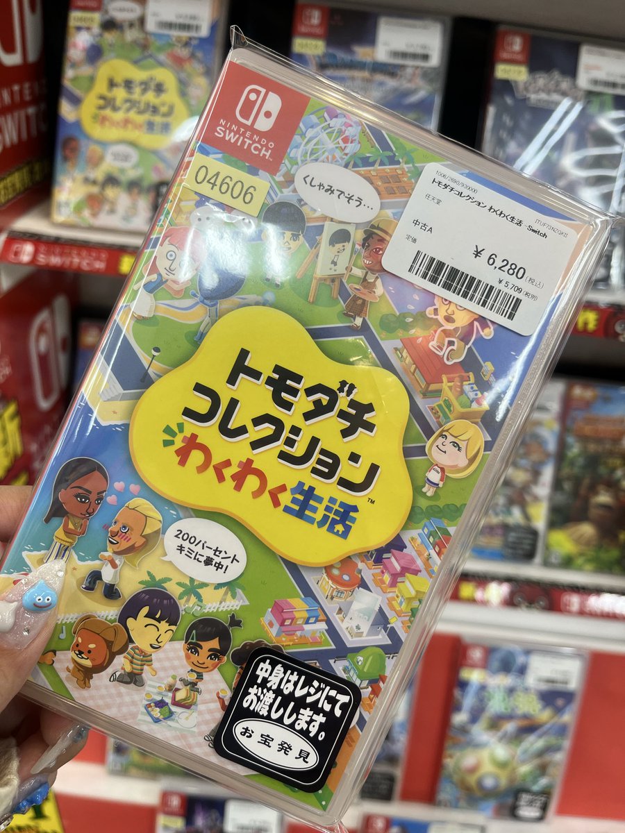 お宝発見？！スーパーファミコンソフト 全25本セット ゲーム情報🚨 Switchソフト、スーパーファミコンソフト 沢山入荷して