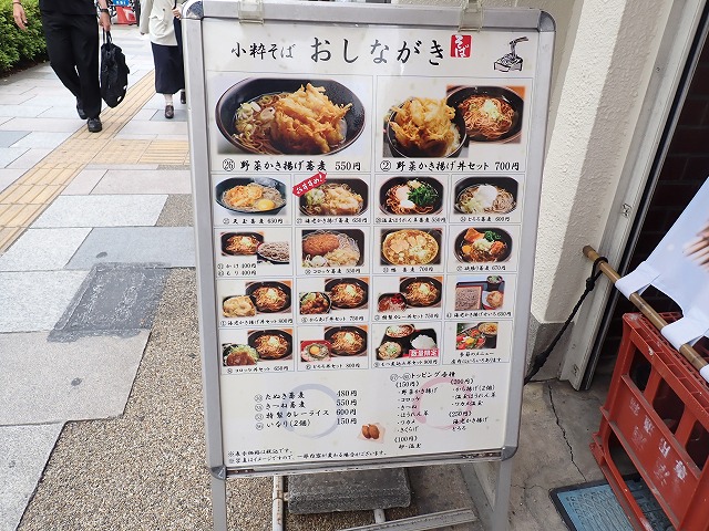 romenjin's tweet photo. せんねんそばからの流れの小粋そばは、ここだけになった模様です。中身も居酒屋がメインの様子です。 https://t.co/GEqL6ONNe1