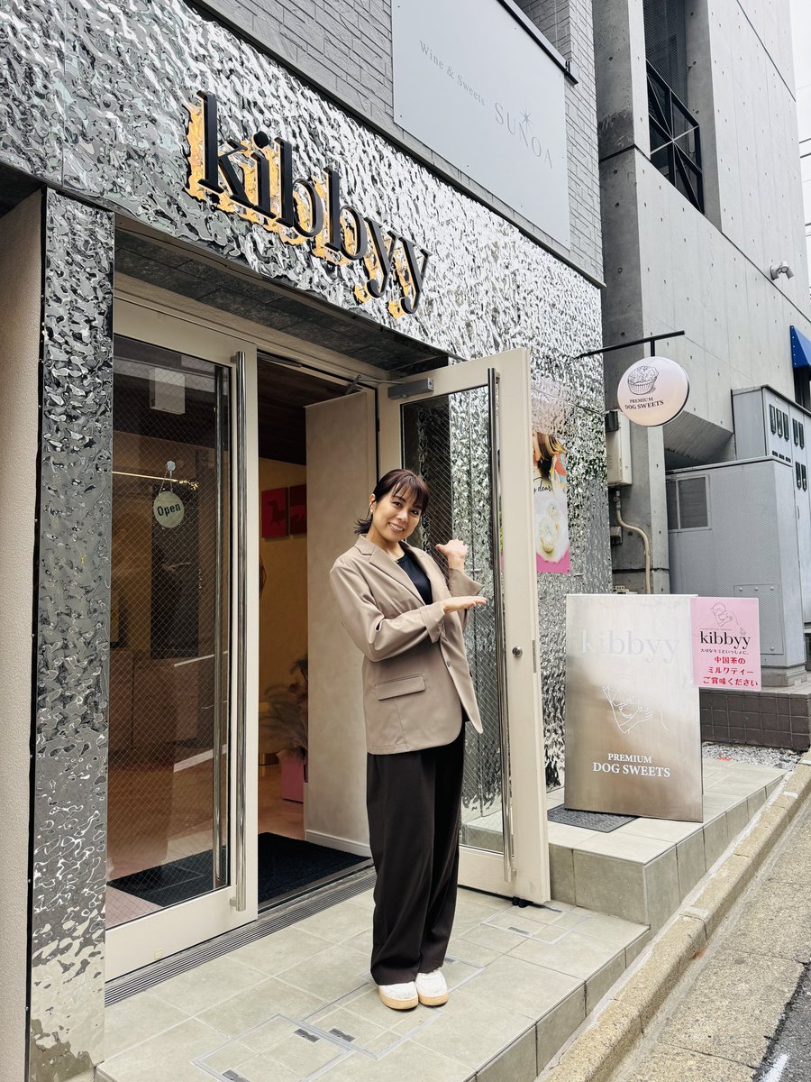 mai1005arai's tweet photo. 麻布十番にある
kibbyy  https://t.co/qSBOPKX6NY

というお店でお手伝いさせて
いただいております💓✨🙌

早速、麻布十番で働いてる
まいふれんどが来てくれましたー♡
ありがとうー♡ 

そして、そのタイミングで
ご来店してくれた
デニーロちゃんと、デニーロちゃんママさんも
ありがとうございましたー✨

可愛すぎてたくさん撮らせていただいちゃった📸🌟
(承諾いただき載せてます☺️)

ねーもう！可愛すぎるて🖐️✨
デニーロちゃん！
ニヒル😏な顔やばい💕

愛犬家のみなさまー♡
かわいいわんちゃんと
お待ちしてまーす♡

にんげんの皆様もお待ちしてまーす♡

あ！お店のご紹介！✨
中国茶を使ったミルクティーと
グルテンフリーの米粉のカップケーキ🧁
のお店です✨

オーガニックなので、
ワンちゃんや赤ちゃんも食べられます♡

次回は
6/12(金)11:00〜13:00にいまーす❣️
遊びにきてねー✨

#kibbyy
#麻布十番