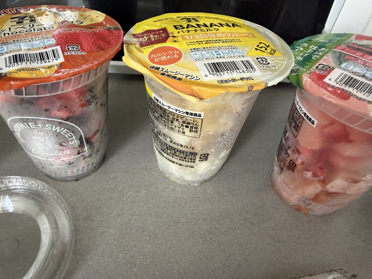 710yshr's tweet photo. これは入店時からスムージー機械に10人以上並んでるからそのまま食べることを決意し購入したセブンのスムージーたちです。面構えが違う。 https://t.co/WBYtyPVGbA