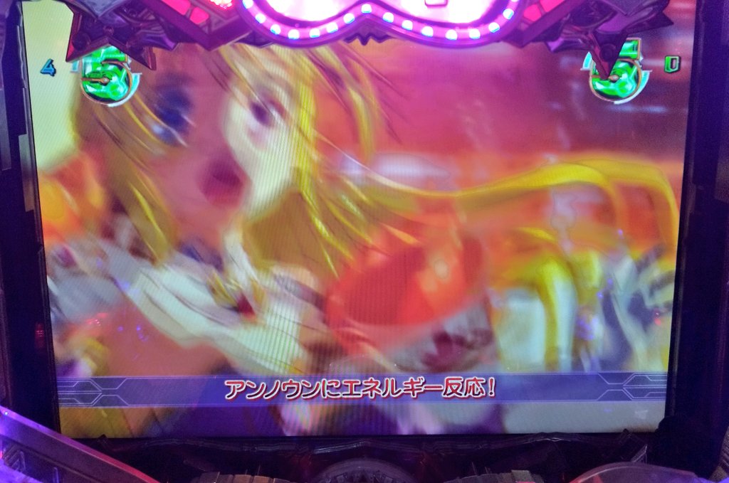 konbu_pon's tweet photo. 資料を撮りたくて実機つけたらさっそく金フラ金保留外しておほぉ〜〜〜！コレコレぇ！！！^^ https://t.co/fuMD1qPkuV