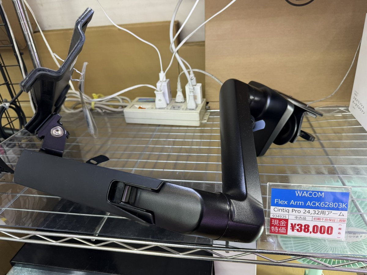 UJMacs's tweet photo. 当店では「Wacom Cintiq Pro 24,32」専用のアームを販売しております👏 専用ネジが付属して税込み38,000円！ １台限りとなりますので、お探しの方はぜひチェックしてみてください😌
こちらの商品ですが、かなり重たいので車でのお持ち帰りを推奨します🚗
土屋八郎
#アキバのお店 #Wacom https://t.co/BzFdHFJv2P