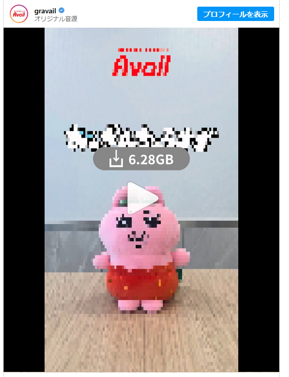 shimapatobu's tweet photo. アベイル『おぱんちゅうさぎ』コラボ！次回が2026年6月28日（日）より新発売？

匂わせの告知がされています。

https://t.co/6yBtQgBbDs

#可哀想に！ #アベイル　#おぱんちゅ　#おぱんちゅうさぎ　#しまむら　#しまむらコラボ　#しまパト

←匂わせ告知
昨年7月5日には夏の大型コラボも販売して大人気でした（過去チラシ参考に）→