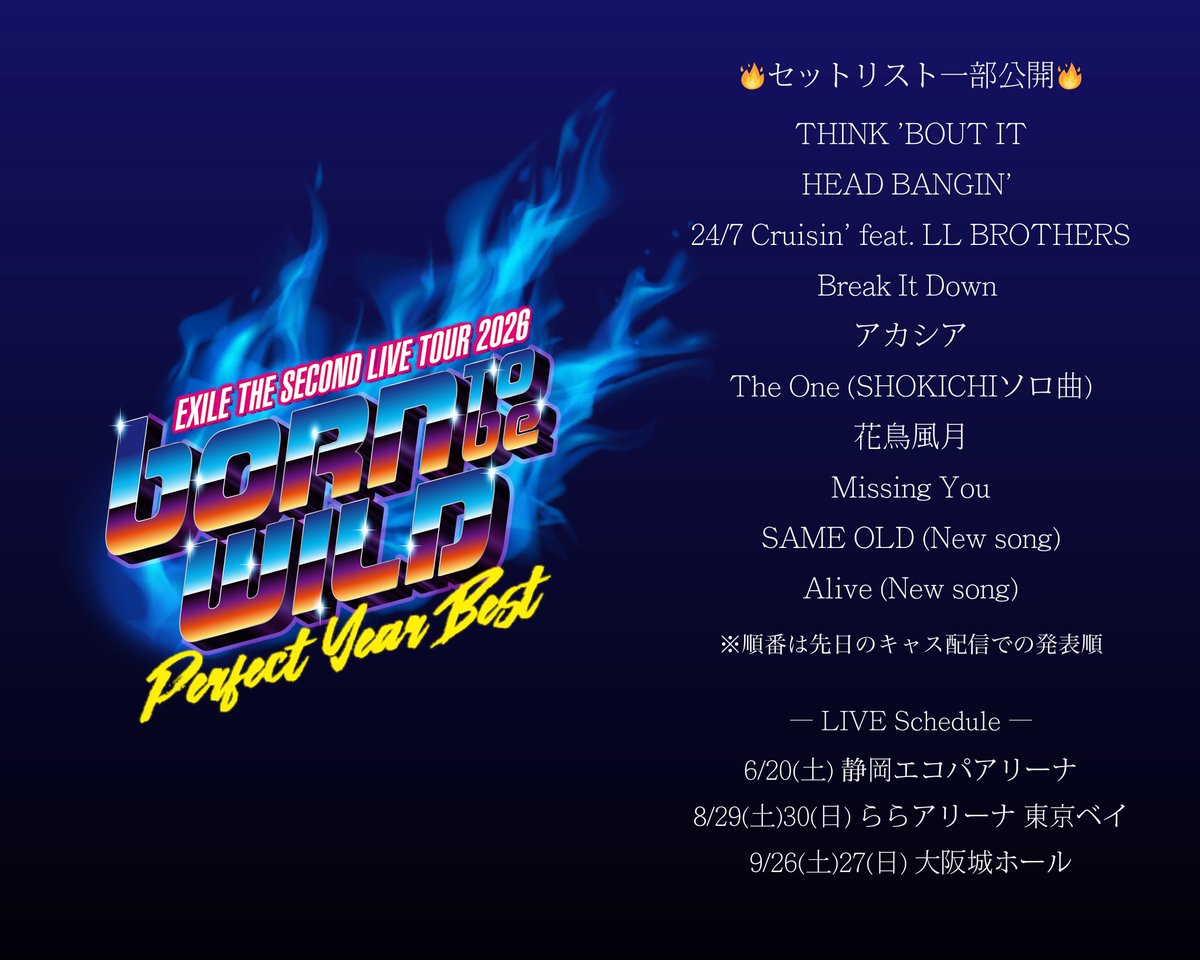 EXILE LIVE info (@exilelive_acc) / Highlights / X