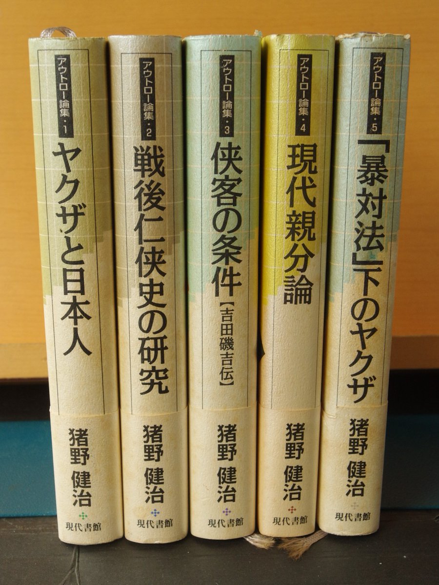 古本屋ソラリス新規出品本 よろしくお願いします。 加太こうじ 新版