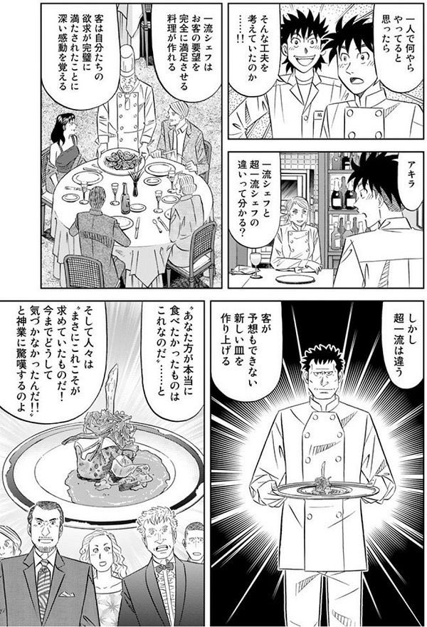 parubona's tweet photo. チー付与、超一流 https://t.co/wNrV1emxax