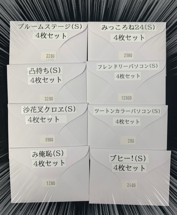 ホロカード4枚セット　まとめ売り　外国版 ✨#ホロライブOCG 販売情報✨ 只今より店内ショーケースにて 汎用