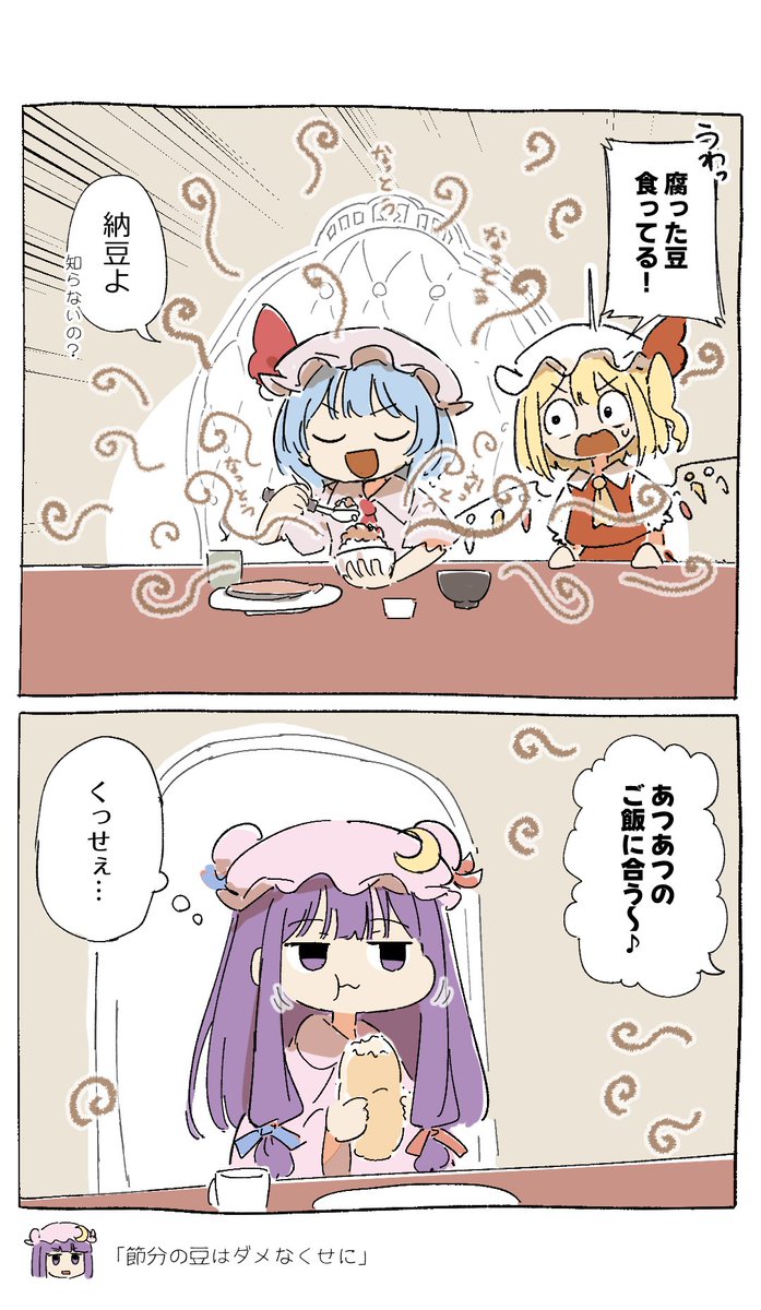 danmakuJP's tweet photo. 最初に食べた人は英雄
納豆、ウニ、フグ、こんにゃく https://t.co/uFPMCAztsE