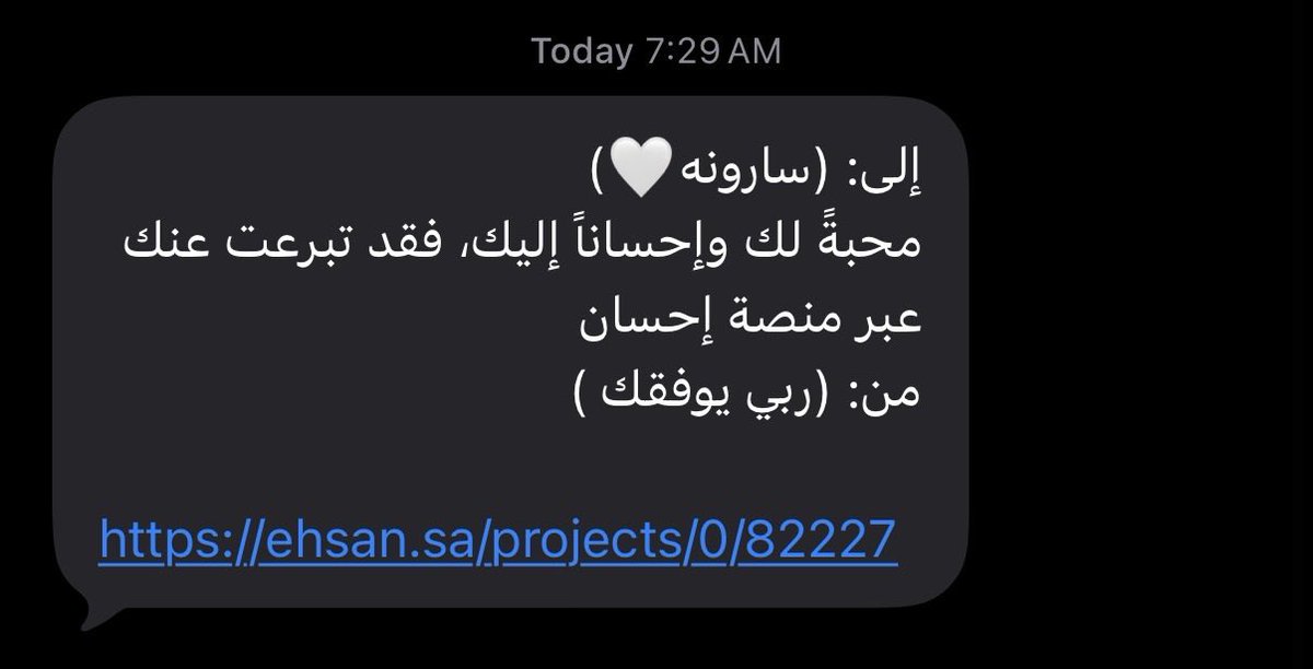 Xd4Sc's tweet photo. خطرت على بال احد وتبرع عني؟؟؟؟ لا كذا انا ابكي😢😢😢😢😢😢 https://t.co/LMeOWXuAfn