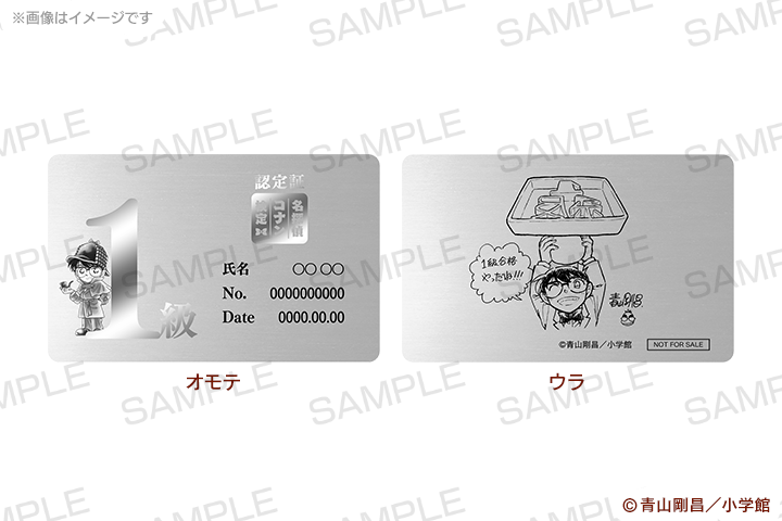 conan_kentei's tweet photo. ／
★特別企画★
名探偵コナンランドの会場にて
オリジナルポストカードをプレゼント！
＼
名探偵コナン公式アプリ、名探偵コナンパズル 盤上の連鎖～クロスチェイン～、名探偵コナン検定をご利用の方限定の特別企画！

配布条件を1つクリアするごとに1枚ずつ、
オリジナルポストカード(全5種)をランダムでプレゼント！

#コナン検定
#コナンランド
詳しくは、名探偵コナンランドイベント公式HPをチェック♪
https://t.co/tLonPGCG02