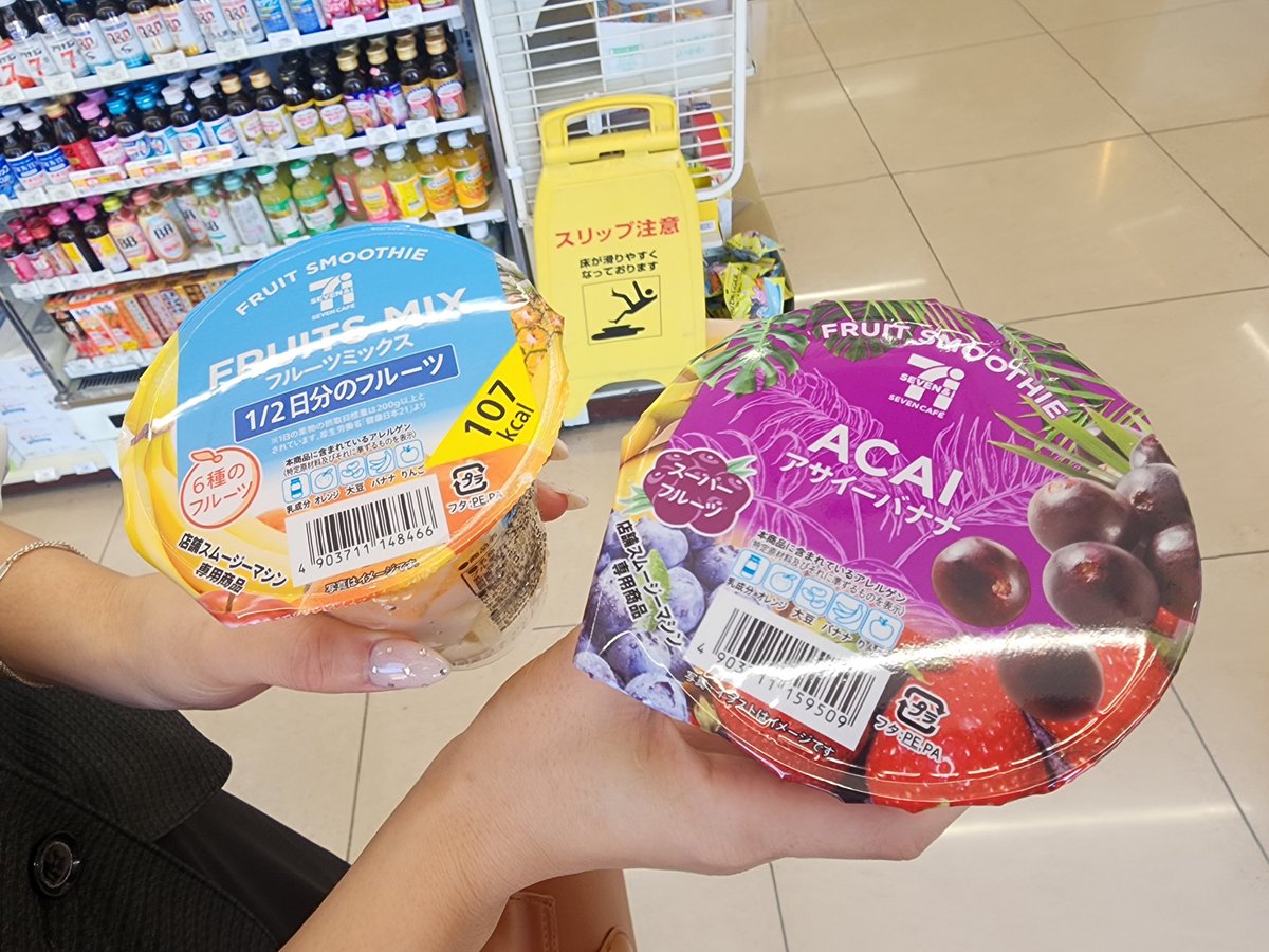 HEISEInonaka's tweet photo. スムージー

セブンで半額やっててマシーンの前
大行列だった😅 https://t.co/aSAvMsMVDU