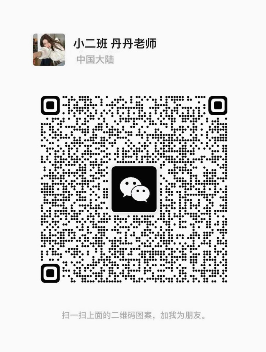 深夜小野猫 tweet media
