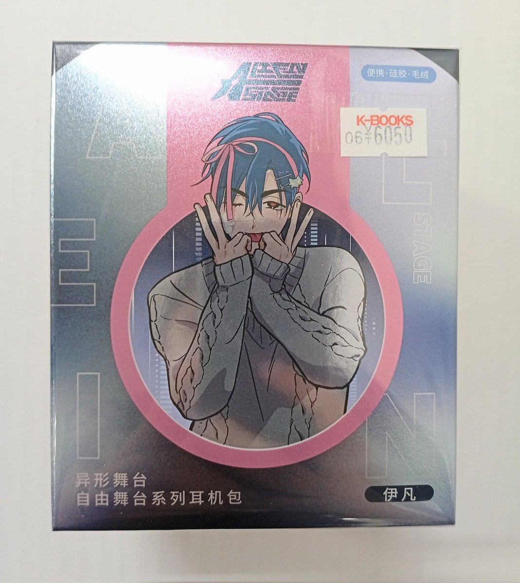 入荷情報】 『ALIEN STAGE』より 自由舞台シリーズ イヤホンケース