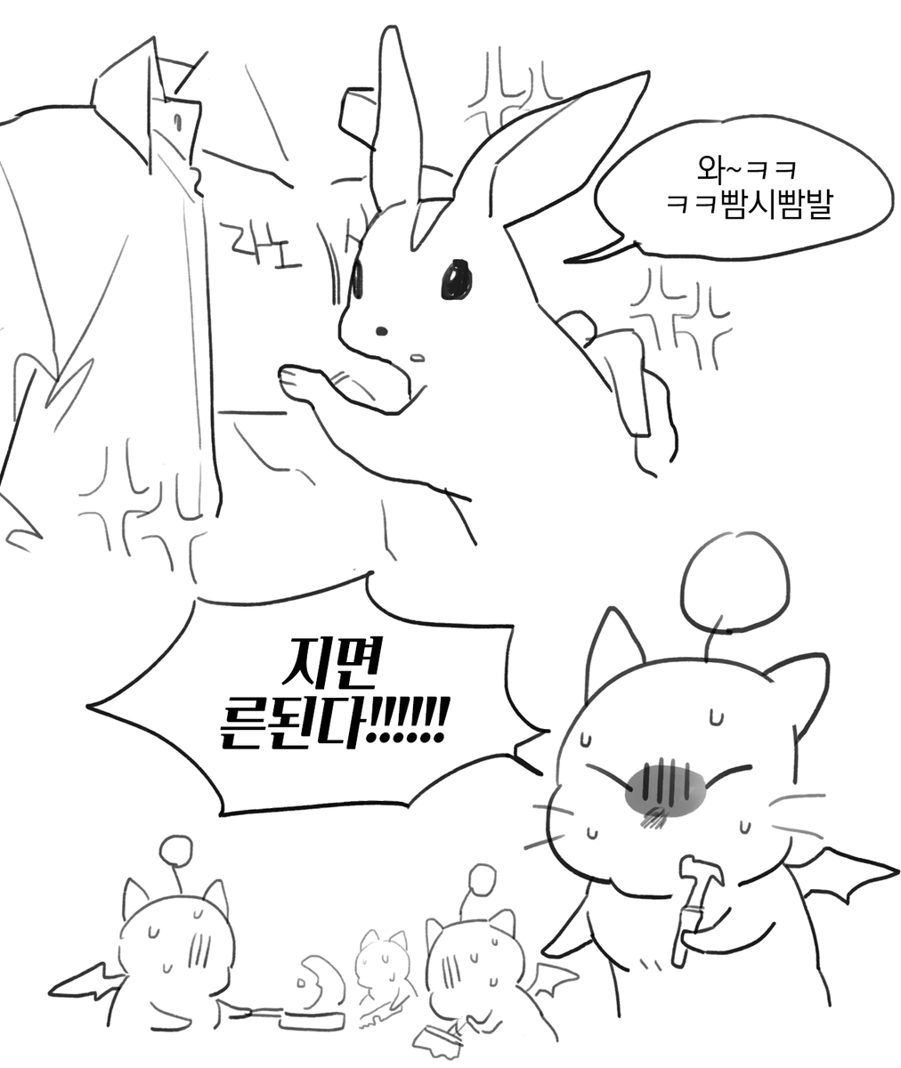 Zzapi_LT's tweet photo. 모그리 개척 수고햇어요
저는 지인들끼리
지면 른된다고 빨리 제작 돌리라고 서로 윽박지르며 햇어요 https://t.co/EIyNZtWIhO