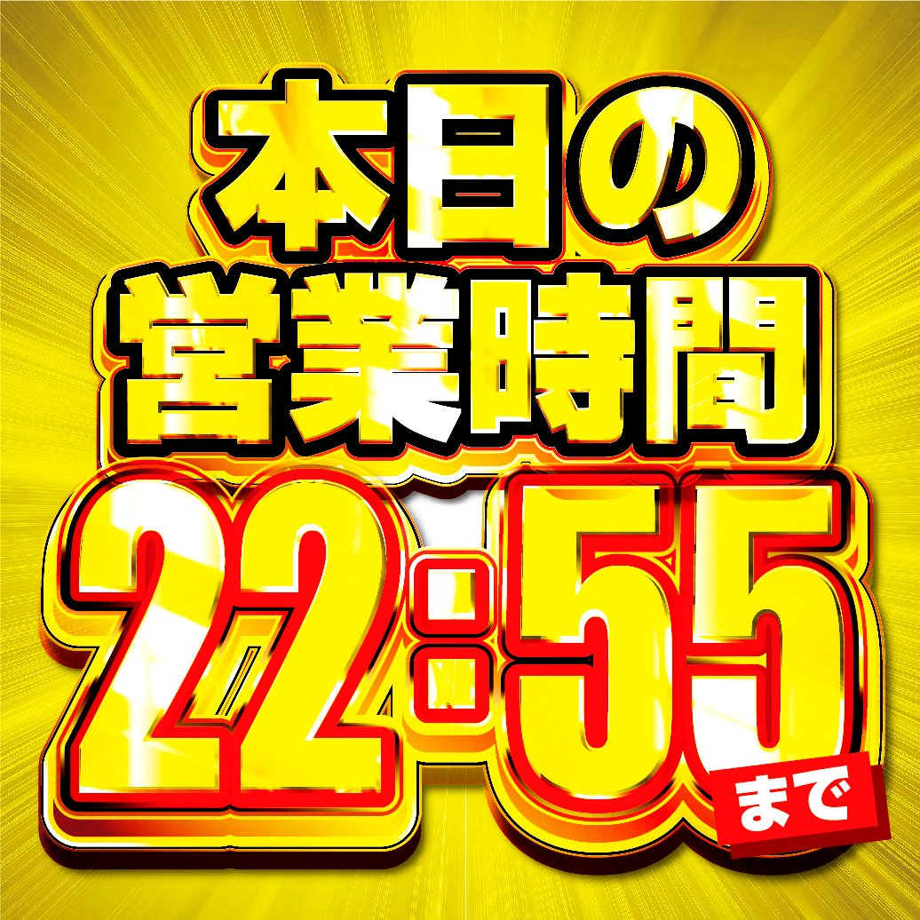 ⭐設置機種のご案内⭐ こっちこっちーーっ💨💨 この後はライオンへ
