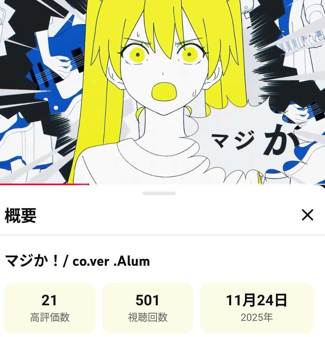 sunnyfunnyshiny's tweet photo. なぜいつもこうなのでしょうか( ㅠ ̫ㅠ)

500再生🄷🄰🄿🄿🅈🥳 https://t.co/sUpaohe8V8