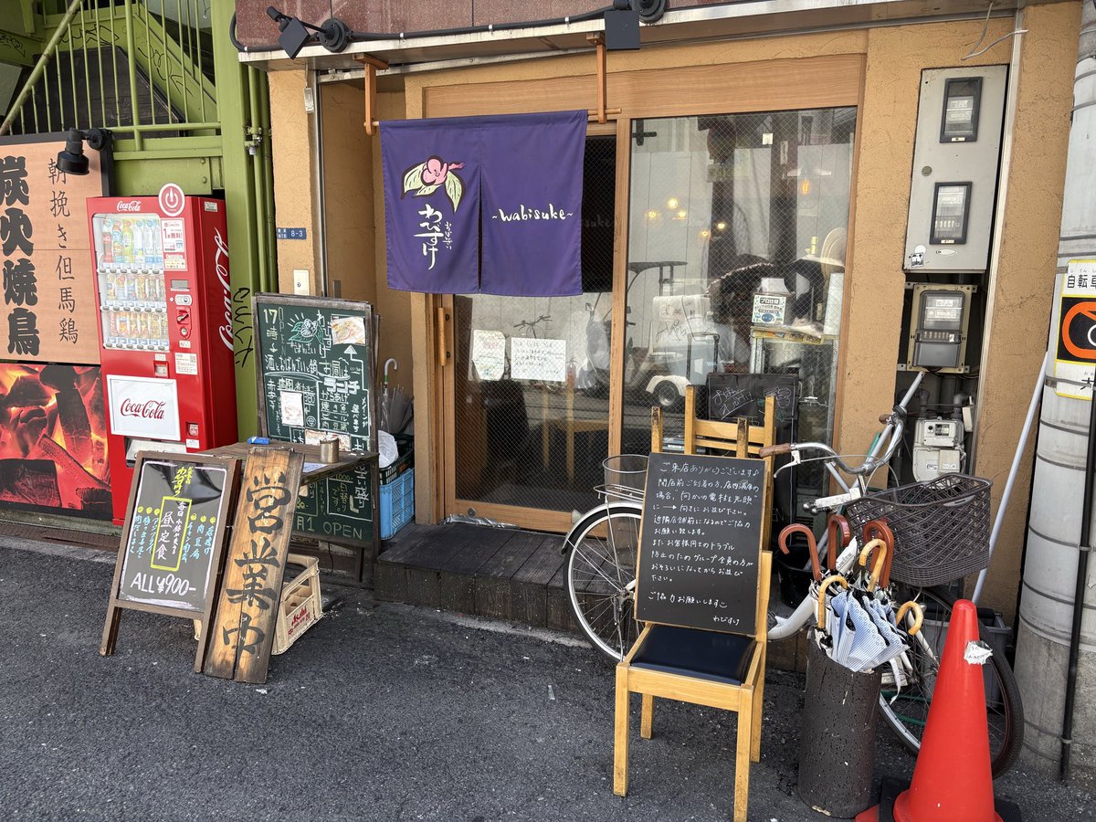 shellfish0527's tweet photo. 灼熱の大阪
コンディションを整えるために缶チューハイ飲みながら散歩

爆汗かいて復活してきた

２軒目は
なんばの わびすけ
ビール定食900円

今回の旅で最高の店かもしれない

料理がめちゃくちゃ美味い

豚汁でビールが進む https://t.co/80FvodQPHb