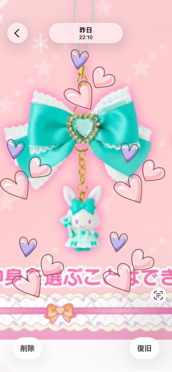momongalovedesu's tweet photo. 交換　サンリオ　カラフルドレスデザインシリーズ　シークレットストラップ 

譲　クロミ

求　メル　ウィッシュミーメル（💕マークの物）

郵送交換優先ですが、本日新宿手渡し可能になります。

検索からでもお声がけくださいませ、どうぞよろしくお願い致します。 https://t.co/bWJe47QI3e