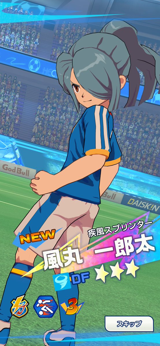 auieerrrt's tweet photo. イナイレクロスやってないフォロワーさん一緒にやろ！！

こんなイケメンな選手が最初から手に入るんだぞ！！！やるしかないでしょ！！！ https://t.co/XbqVmTNEH1