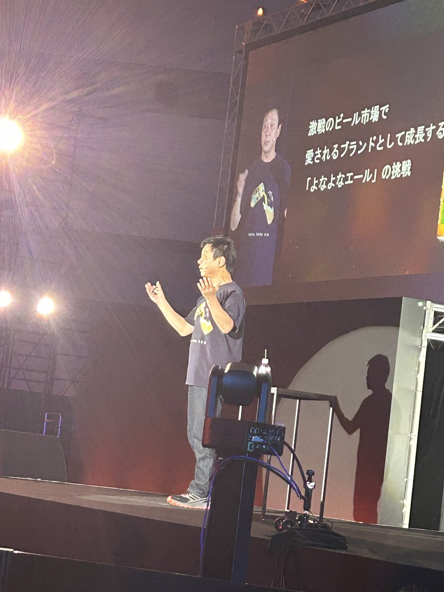 miseruka's tweet photo. よなよなエールの社長、井出直行さんのご講演を聞こうと思ってきたので楽しみです。#climbers https://t.co/brOY9E4nOn