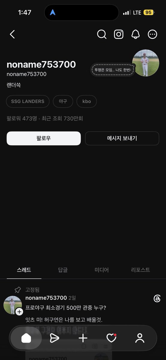 둥둥🫧 tweet media