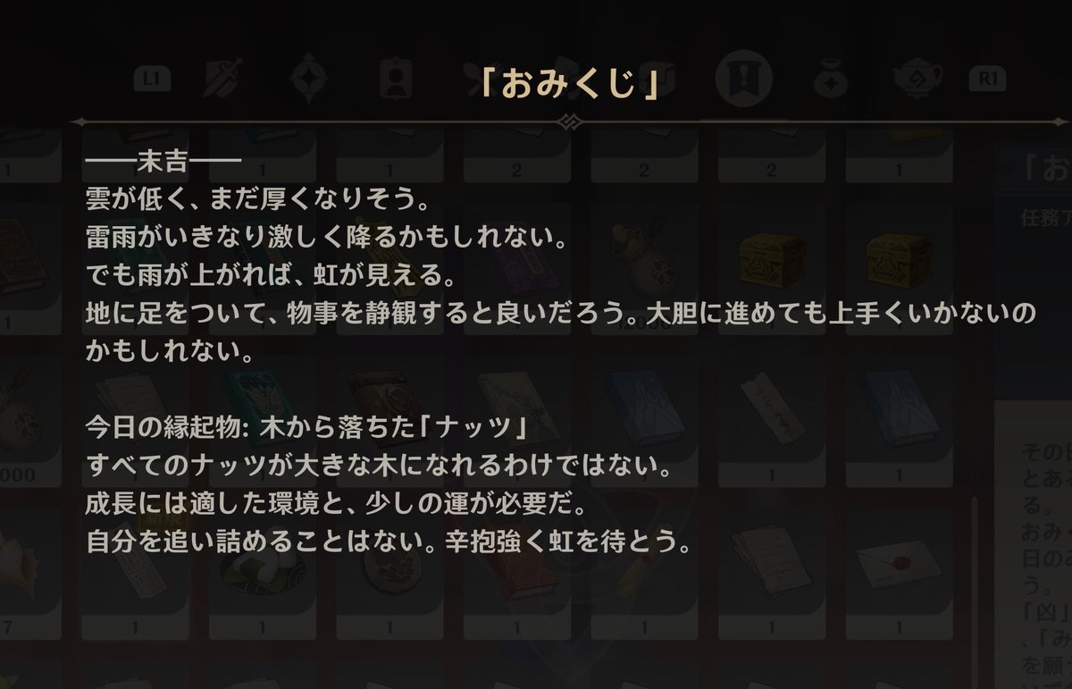 YutoSax's tweet photo. ナッツパワー、恐るべし…あざます🙇‍♀️ https://t.co/g19prauazS