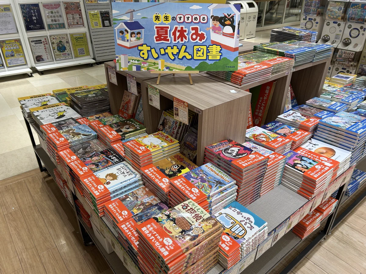 お値下げしました 本 54冊セットです 課題図書あり お値下げしました