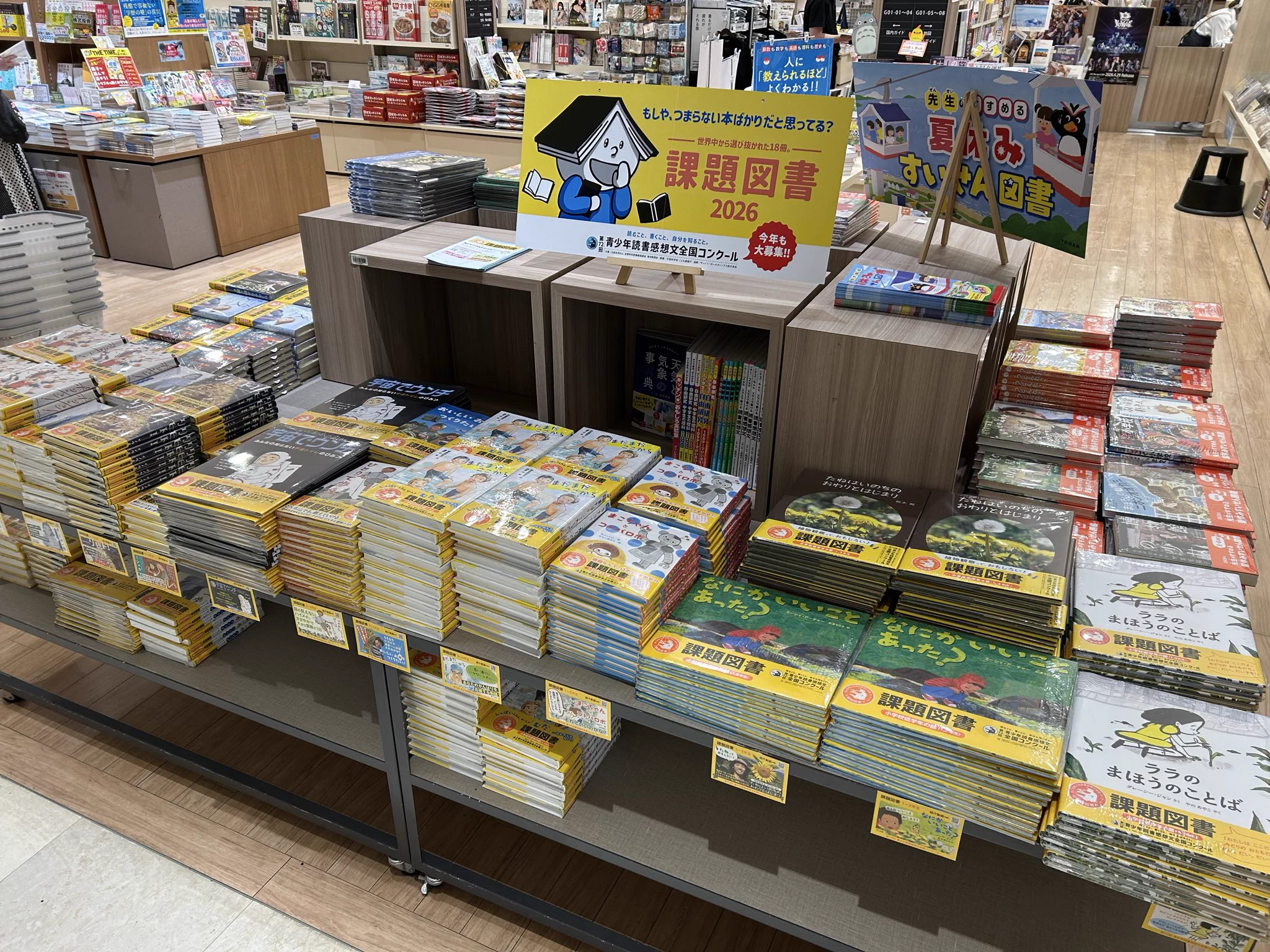 紀伊國屋書店プライムツリー赤池店 on X: 