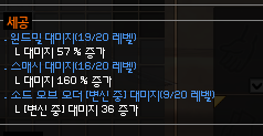 rinick0609's tweet photo. 윈밀세공 워로드 없어서 직작도 고민했는데
매물 쌱 나와가지고 마누라 도네받고 샀다///
자이라서 도끼 버리고 양검세가로 갈아탔슈 헤헤
글매챈 천천히 해줘야징 https://t.co/ntbekBjaw2