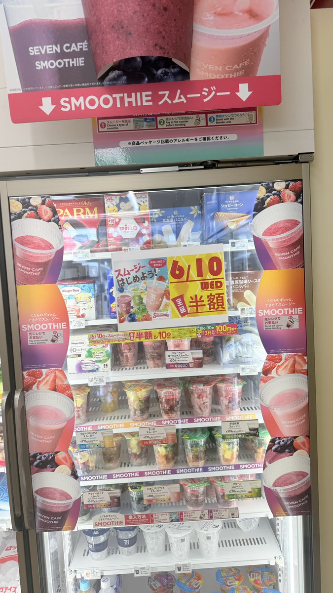 HAYATO tweet media