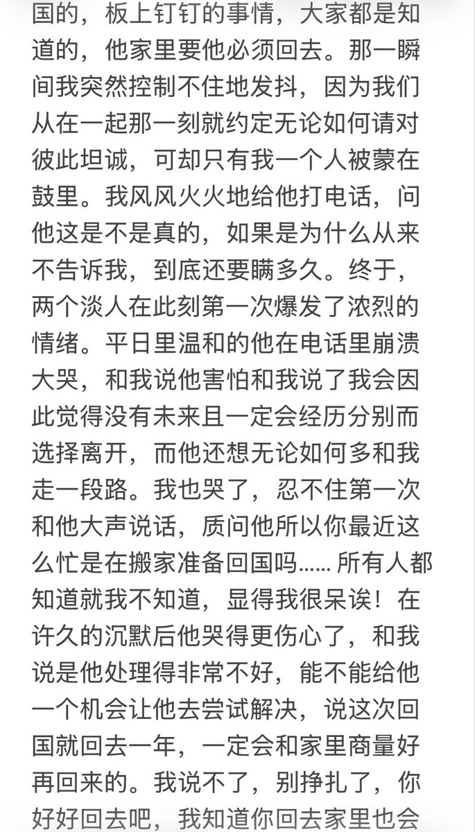 小七kiki tweet media
