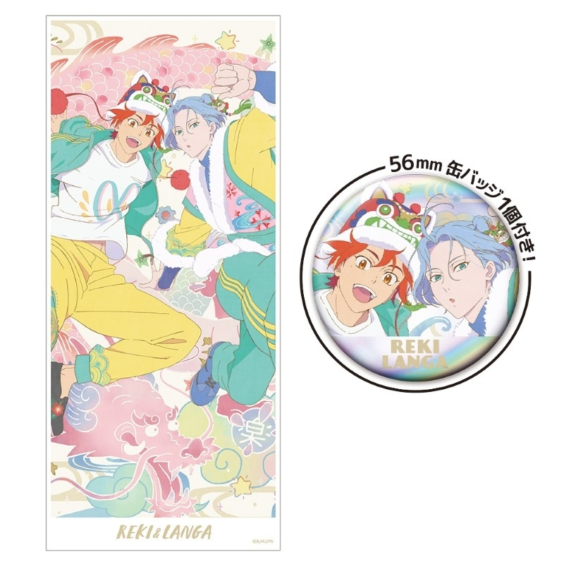 SK∞エスケーエイト グッズ速報！ (@sk8_goods) / Posts / X