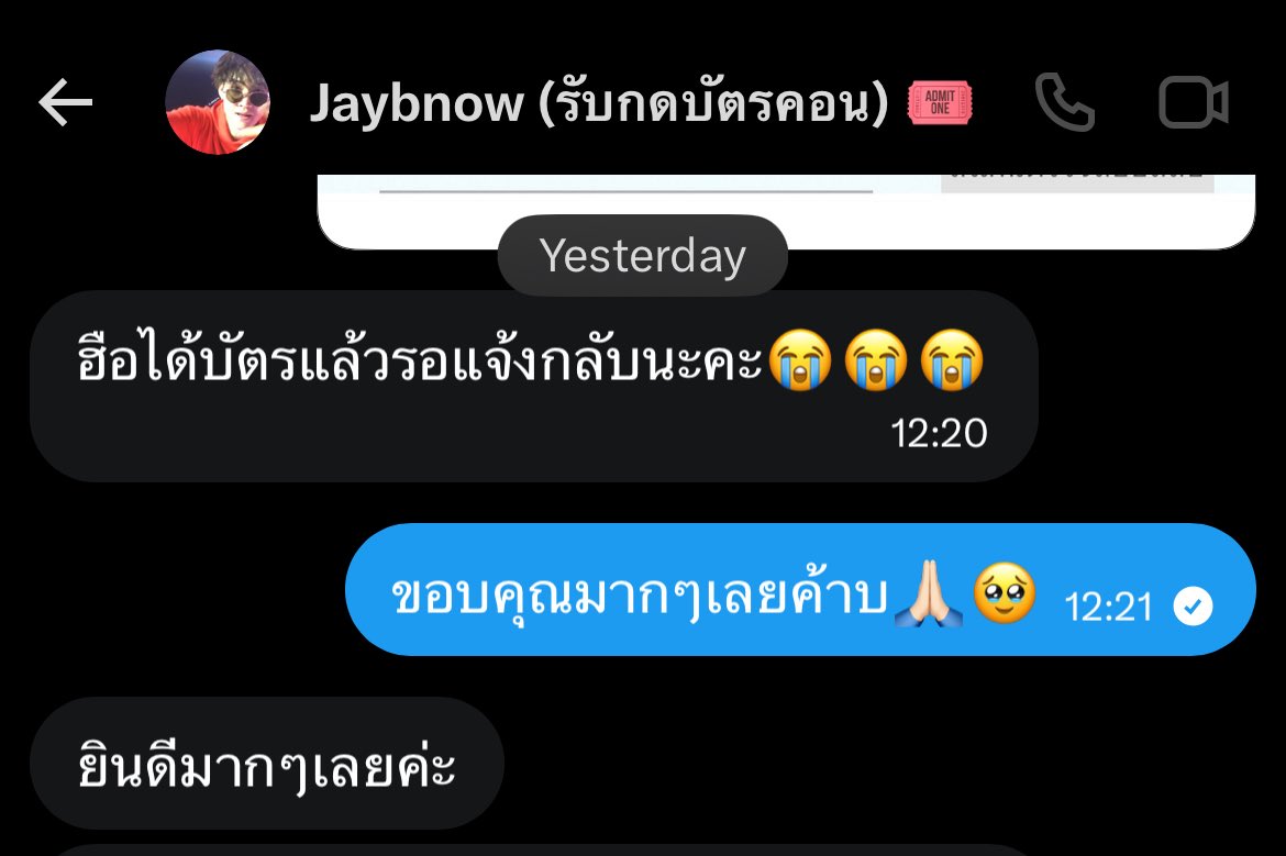 mumu_ss13's tweet photo. อยากกราบงาม ๆ เลยค่ะ 🙏🏻🥹 ร้านคอยอัพเดทให้ตลอดการกด ก่อนกดเรามีคำถาม ถามไปเยอะมาก ๆ ร้านก็คอยตอบตลอด ถึงไม่ได้ราคาหลักที่ต้องการ แต่ก็ยังได้ราคารองตามบรีฟ โซนเริ่ดด้วย เป็นอีกงานที่ร้านน่าจะกดยากมาก ขอบคุณมากเลยค้าบ💜 
 #รีวิวนัมแพล https://t.co/B2dF2dxnFR