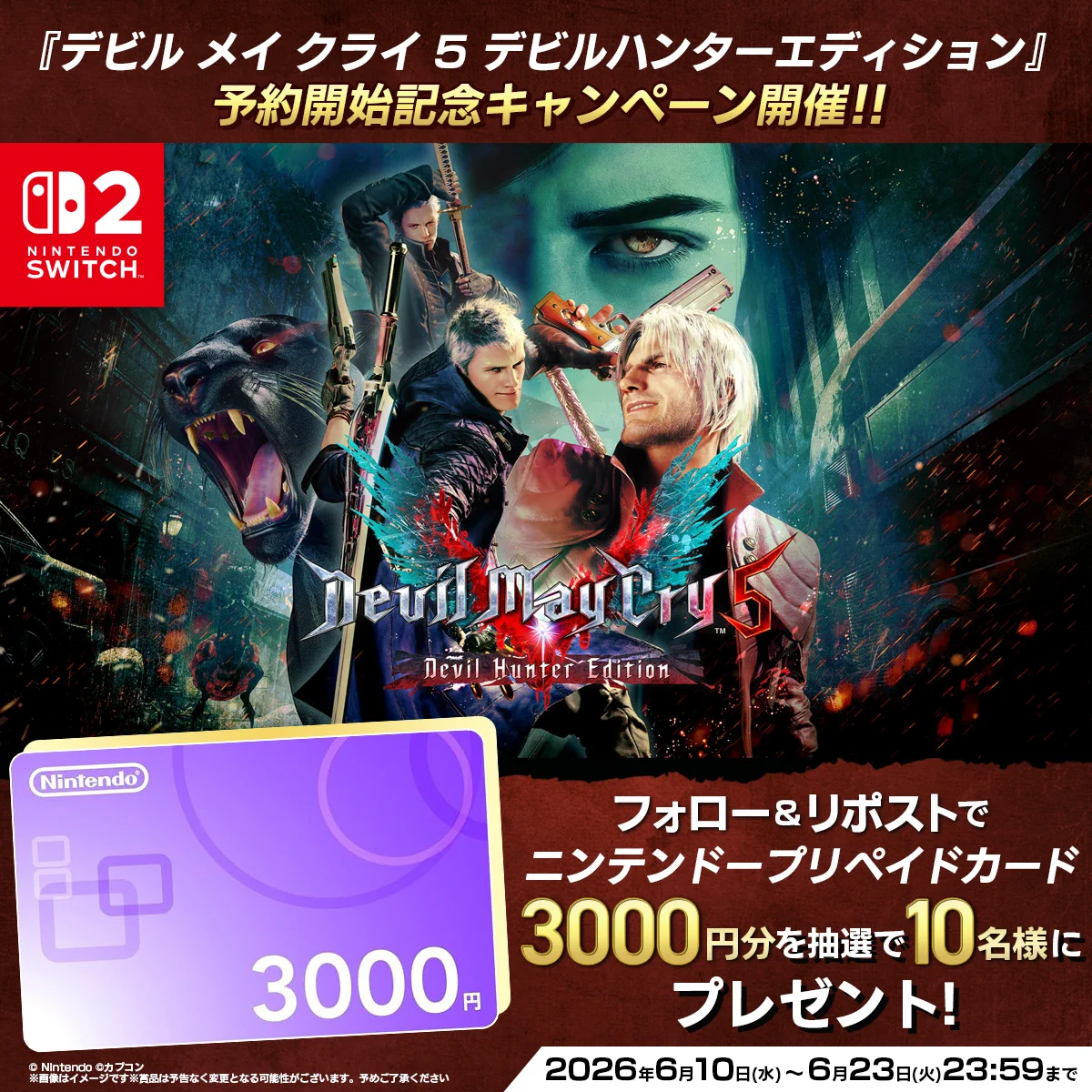 Reposts by 【公式】「デビル メイ クライ」シリーズ (@devilmaycry_jp