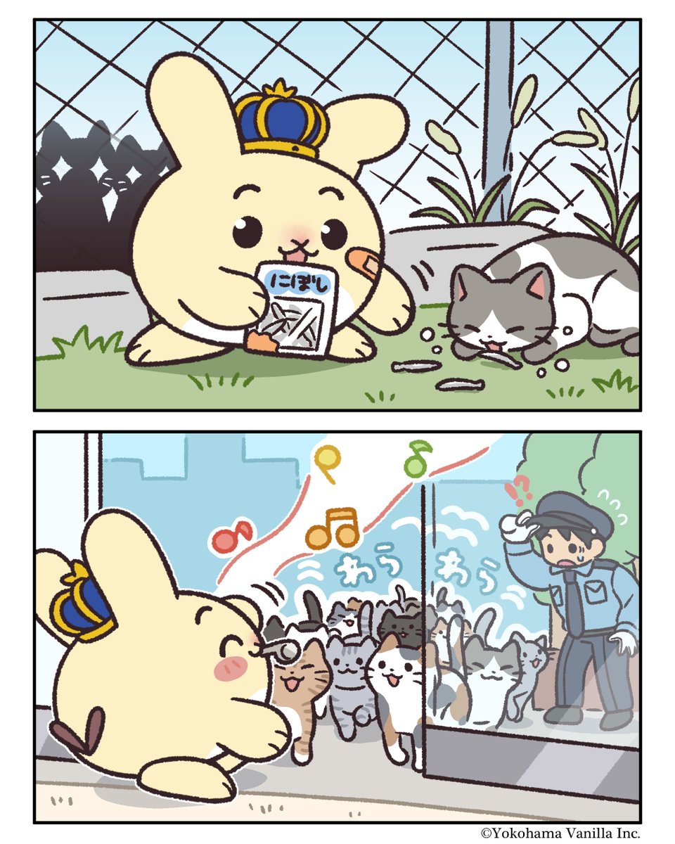 YokoVani_inc's tweet photo. 水曜は #バニ漫画 の日🐱

#横浜バニラ
#バニ丸 https://t.co/TAC0bLst7P