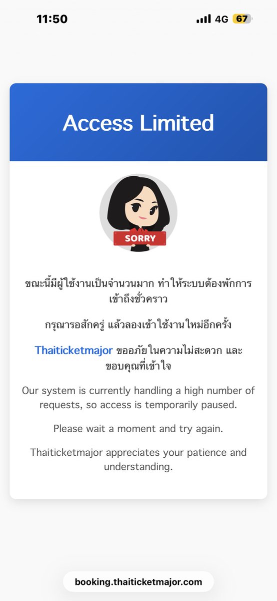 Wnkm_2002's tweet photo. แบบนี้ต้องทำไงคะ #BTS_WORLDTOUR_BANGKOK https://t.co/RbDpEB7GMM