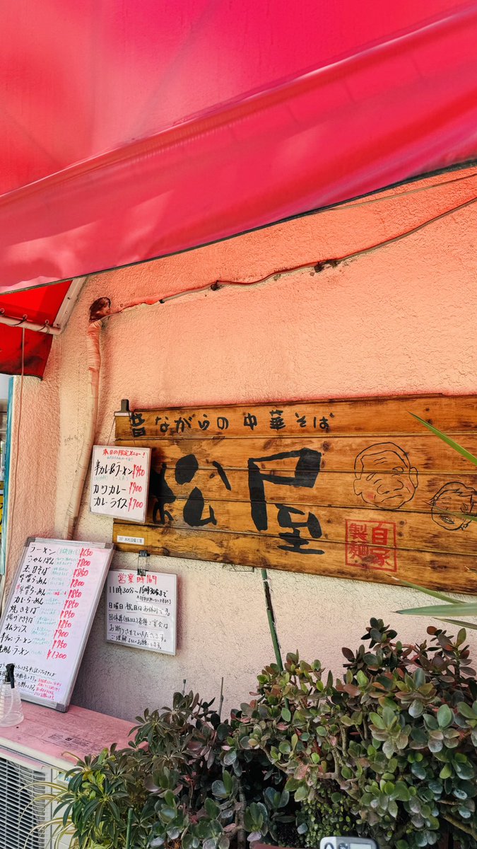 masanoriosikatu's tweet photo. 大阪なんばのデカ盛り有名店
松屋食堂さん
オムライス大盛
中華屋さんやけど、オムライスが1番人気やねんて
めっちゃ美味い😋
まぁでかいけど食いきれますわ😋 https://t.co/VwyLwudxSS