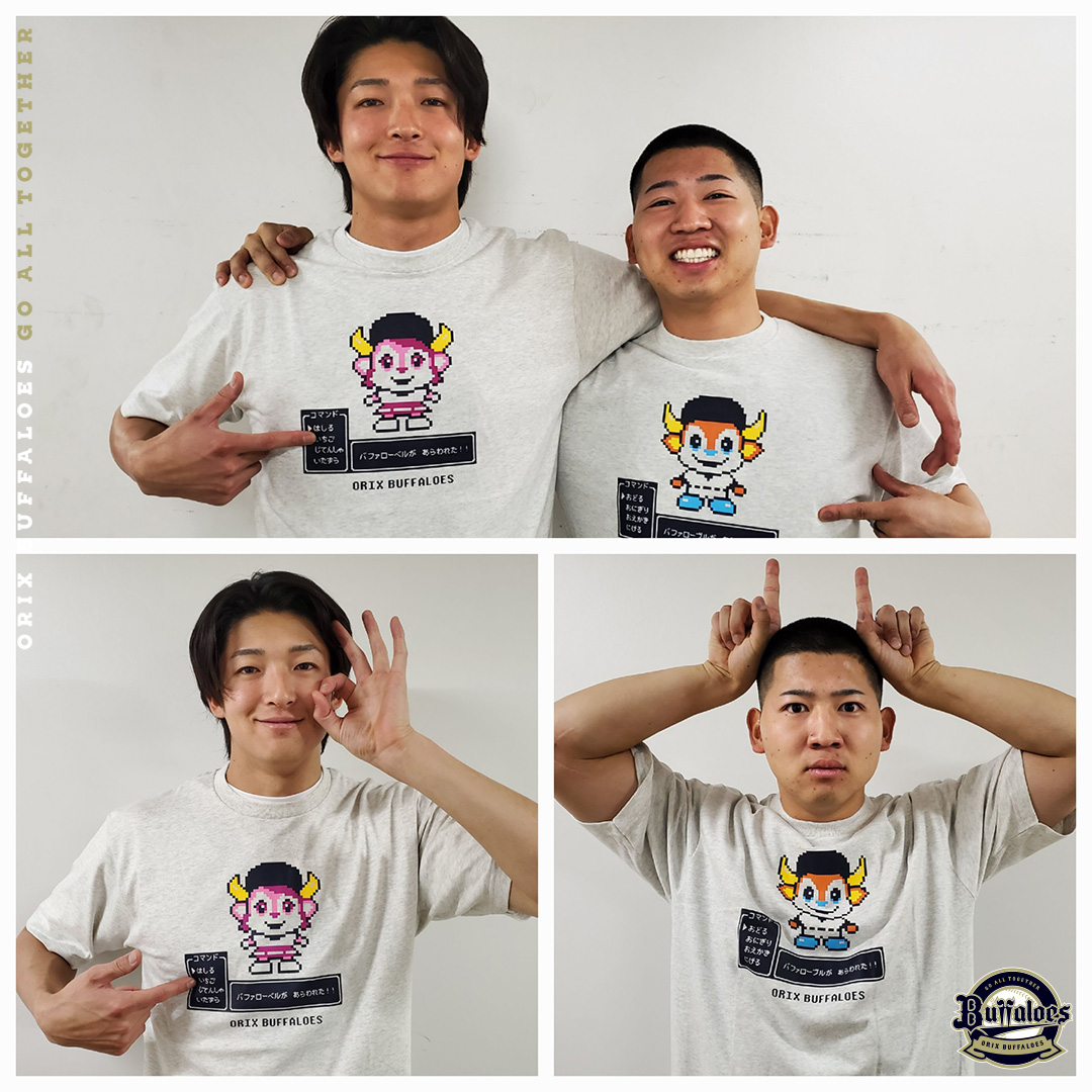 Orix_Buffaloes's tweet photo. 「#Bシャツ祭り2026」が開催中！
一部Tシャツをご紹介✨
お気に入りの１枚にきっと出会える👕
ゲットしてね✨

https://t.co/5JuOrB4zm2

#ヘアバンドボーイズ
#りょうむぎ
#博志画伯
#むてっぺき
#そたまる
#火の玉ボーイズ
#Bs2026 https://t.co/vLaicwYR8A