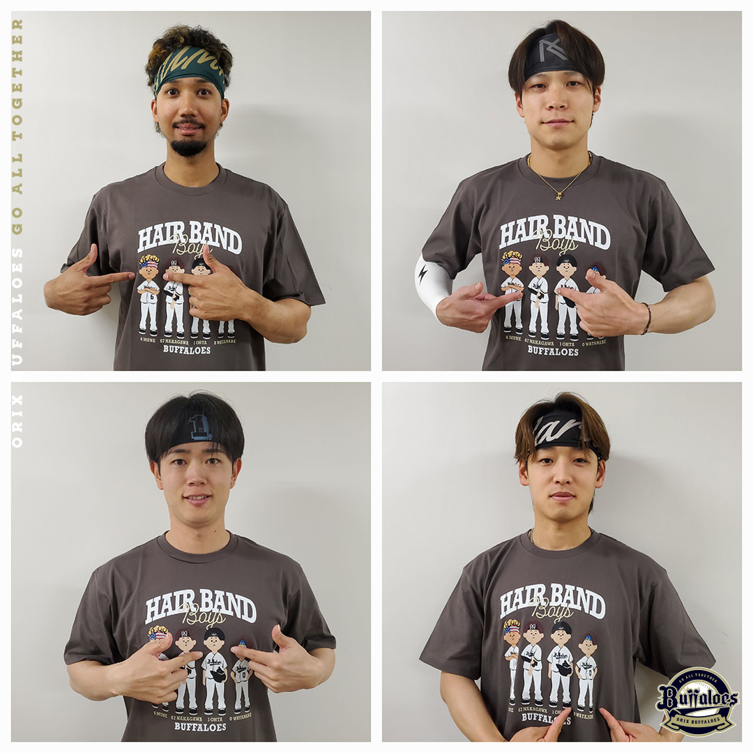 Orix_Buffaloes's tweet photo. 「#Bシャツ祭り2026」が開催中！
一部Tシャツをご紹介✨
お気に入りの１枚にきっと出会える👕
ゲットしてね✨

https://t.co/5JuOrB4zm2

#ヘアバンドボーイズ
#りょうむぎ
#博志画伯
#むてっぺき
#そたまる
#火の玉ボーイズ
#Bs2026 https://t.co/vLaicwYR8A