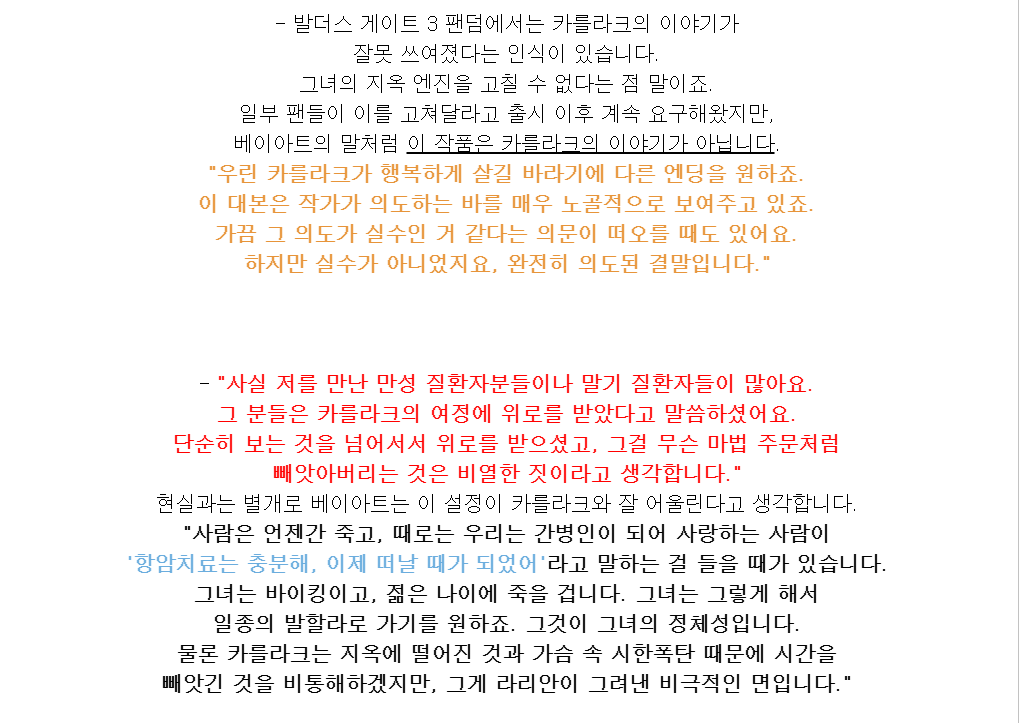 닥두 tweet media