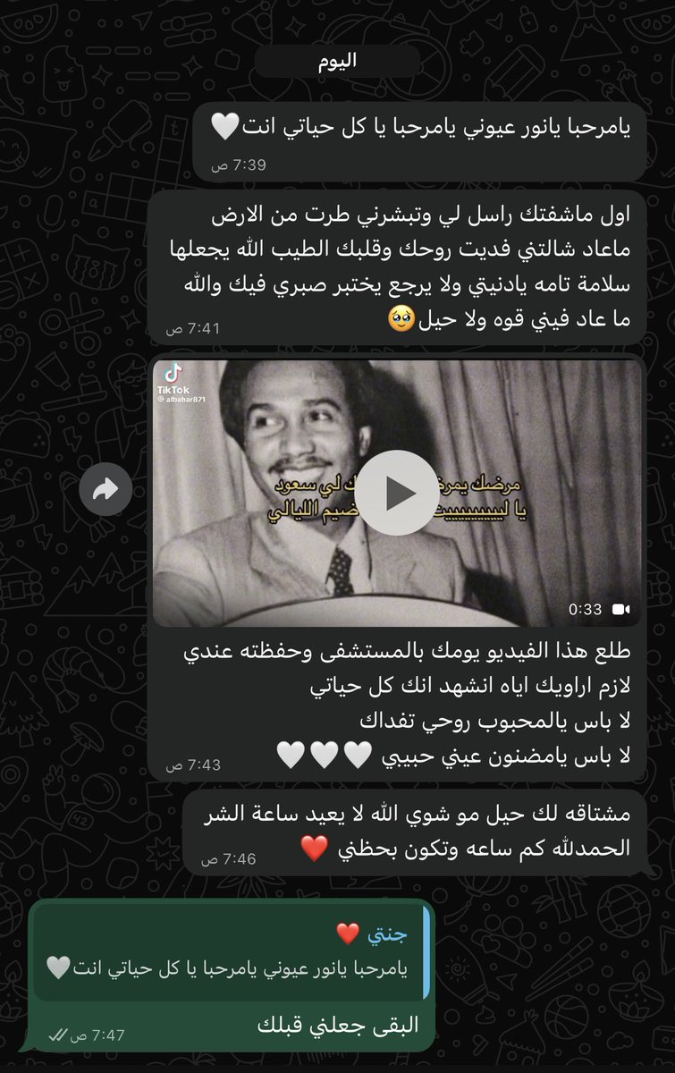 sud1iii's tweet photo. أرتاحي وخليني أخدمك تكفين
يكفيك من عمر الشقا اللي خذيتي

 زال اني أشم الهواء لاتضيقين
أنا معك .. وأنتي على مانويتي 

شوفيني بعينك مثل ما تمنين
 وأرهن لك الدنيا على باب بيتي 

أجي عشانك كحل عين وعجب عين
 و أرضى على عدواني .. ليا رضيتي https://t.co/WuGR4lVCvE