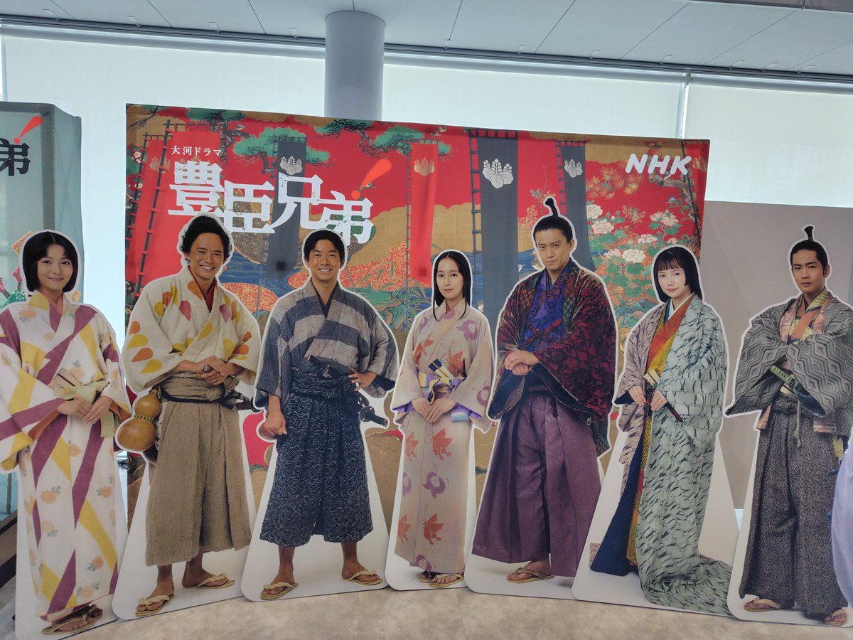 disco_ei1's tweet photo. 今日はNHK静岡放送局に、豊臣兄弟展示会に来ました😊

そこでネビュラTを着ている人がいたけど、声をかけられませんでした😅

ボクもそっとPerfumeグッズを持っていたので気がついてくれたら嬉しいです😊

#豊臣兄弟 https://t.co/ZGS1O6xH8s