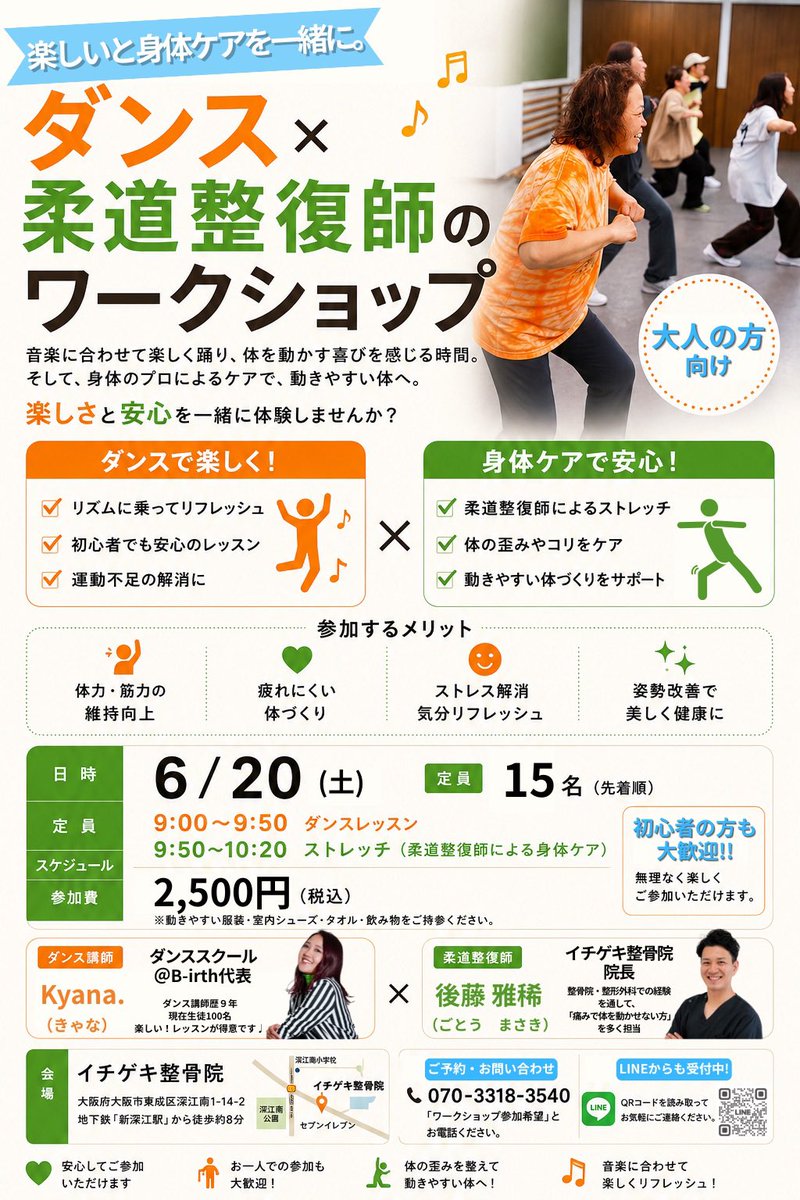 宮野果菜/Kyana. tweet media
