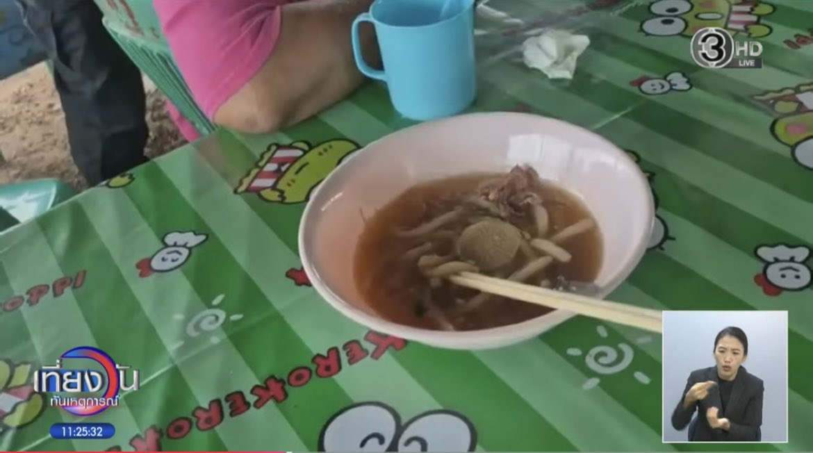 Skyboyz15's tweet photo. “คนขายก๋วยเตี๋ยว” ขอโทษคนที่กินเข้าไปด้วยทำไปโดยไม่ได้ตั้งใจ ขอให้ทุกคนหายเร็ว ๆ คนในบ้านเขาก็ป่วยหนักเพราะกินเข้าไปเหมือนกัน
ส่วนลูกชายเจ้าของร้าน อายุ 46 ปี ยอมรับเอามาฝากแม่ 2 ถุง จากนายเชียร โดยคิดว่าเป็นเกลือ เอาไปให้แม่ใส่น้ำชถปในก๋วยเตี๋ยว ไม่คิดเลยว่าจะเป็นอย่างอื่น จากนั้นพาตำรวจไปพบนายเชียร ที่มีอาชีพเก็บขายของเก่า นายเชียรบอกเตือนแล้ว อย่าเอาไปเลย เพราะเก็บมาจากกองขยะ 
ตอนนี้มีคนไปรักษา 12 ราย อาการดีขึ้น ยาวคนออกจาก รพ. ได้แล้ว ส่งหลักฐานไปตรวจ เบื้องต้นอาจเป็นปุ๋ยหรือสารเคมีใช้เพื่อการเกษตร
#ร้านก๋วยเตี๋ยว  #อุดรธานี