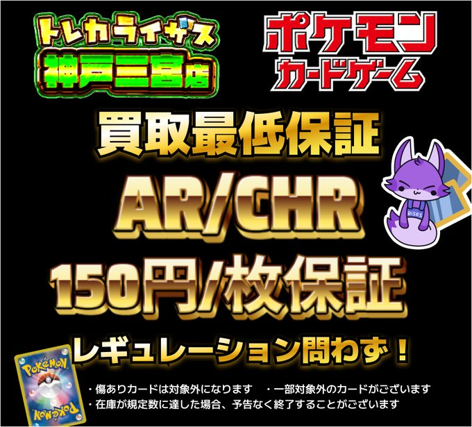 買取タイトル】 ✨ ポケモンカード✨ 🏴‍☠️ ワンピースカード