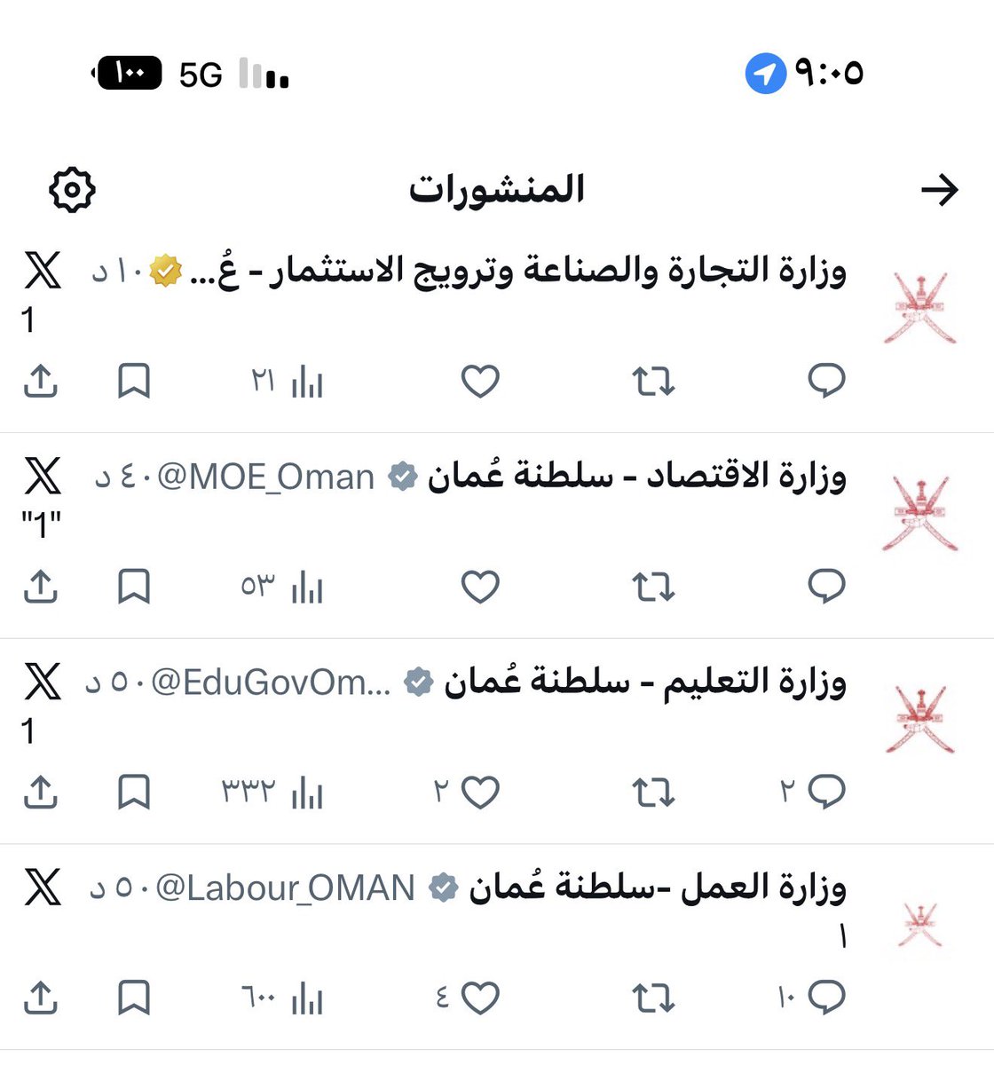 c__87's tweet photo. صباح الخير 🌞 
عسى الامور كلها رقم ١ https://t.co/G281DRJCgK